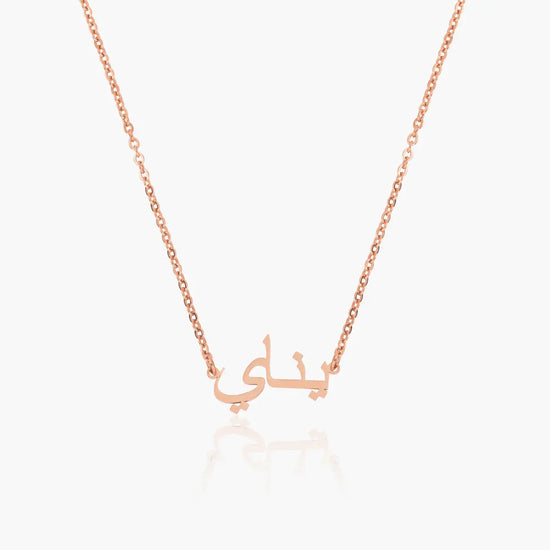 #couleur_or-rose